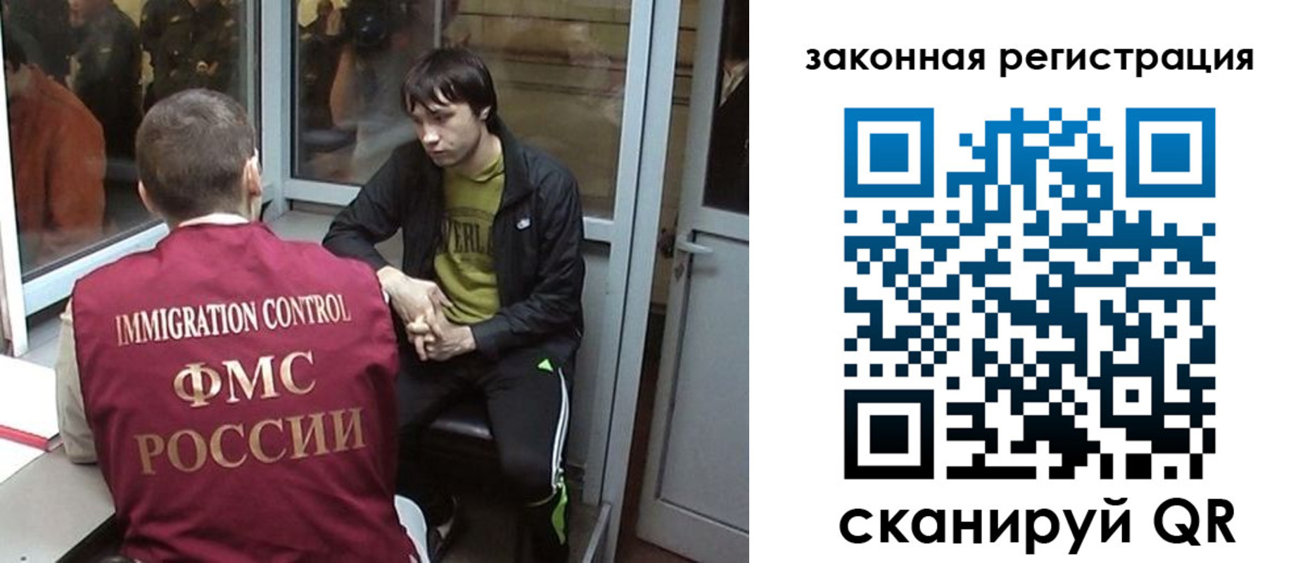 прописка гарантия в Шарье
