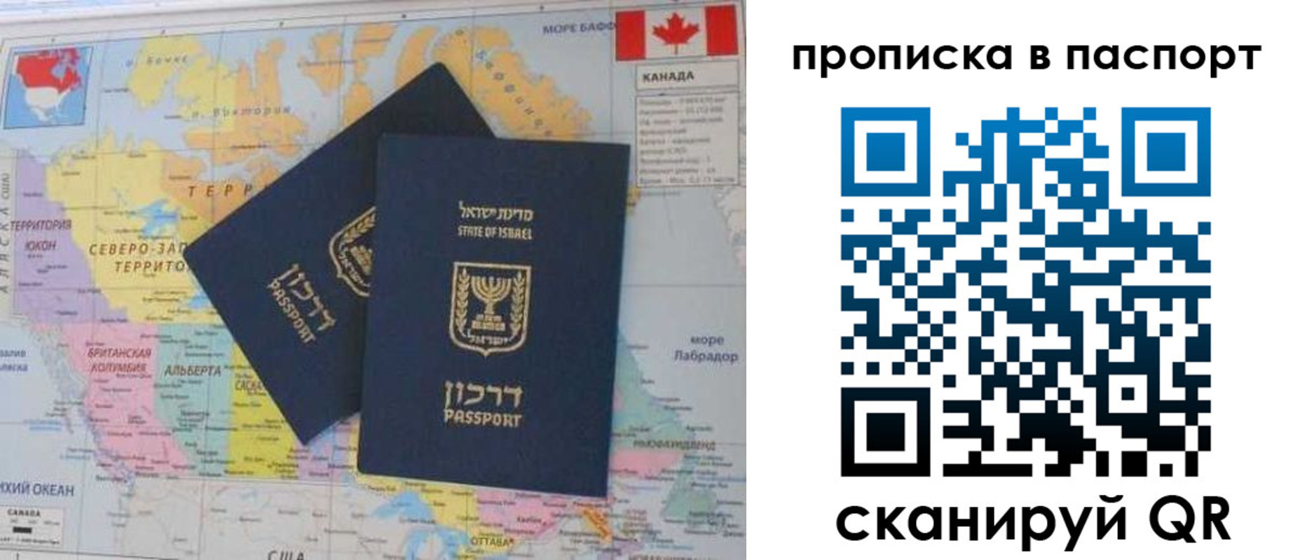 временная регистрация гарантия в Шарье