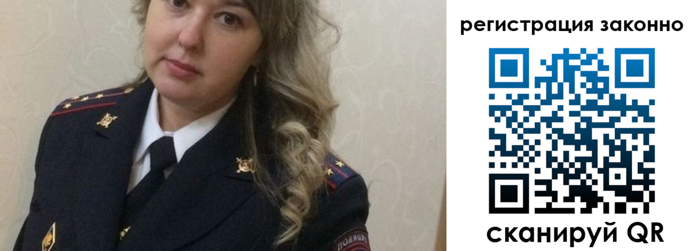 временная регистрация госуслуги в Шарье