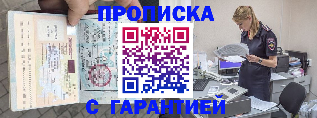 пропишу в квартире в Шарье